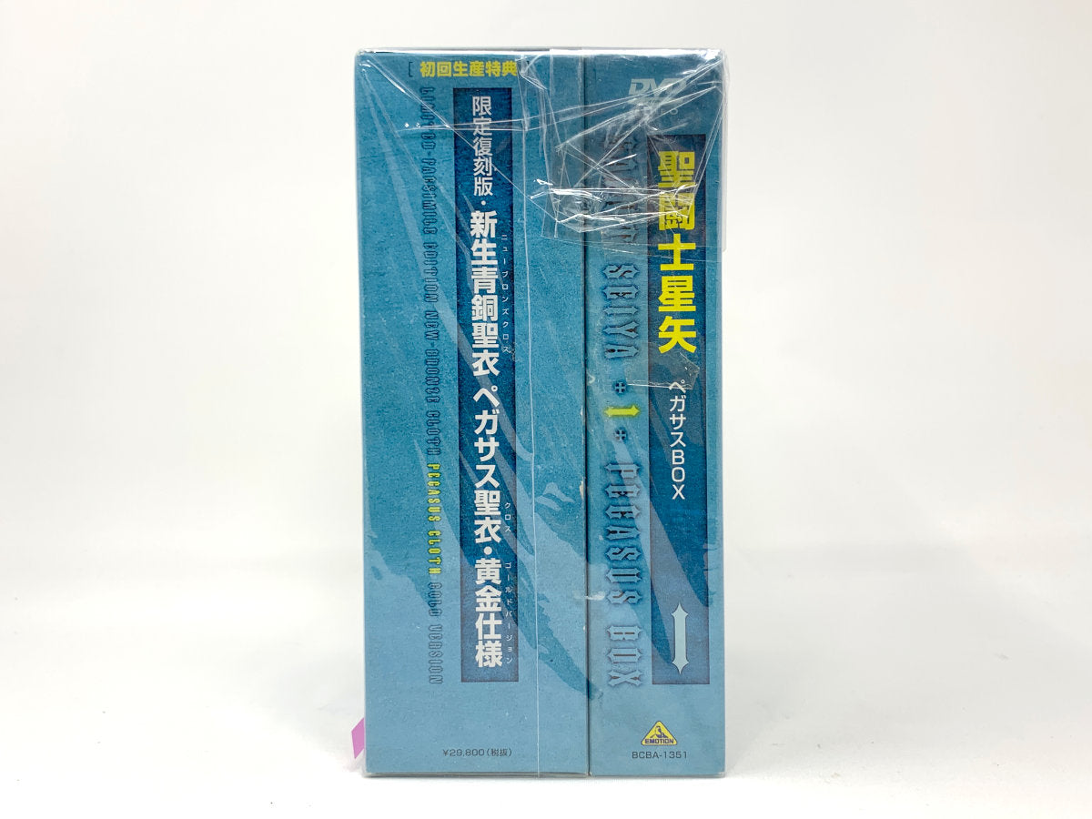 🆕 Bandai Saint Seiya Pegasus Box Vintage Gold Cloth Seiya Collectible Figure and Complete DVD Box Set Volume I - Limited Edition • Figure