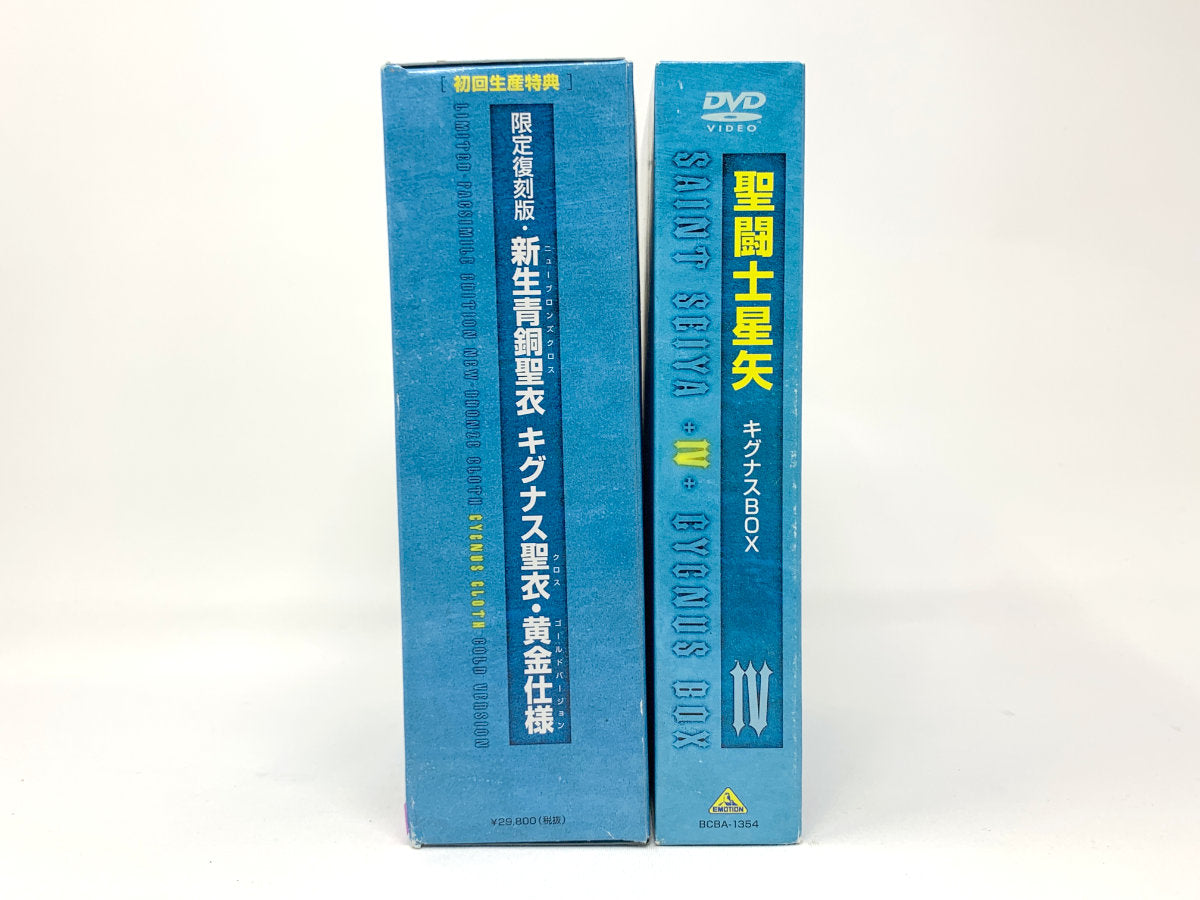 Bandai Saint Seiya Cygnus Box Vintage Gold Cloth Hyoga Collectible Figure and Complete DVD Box Set Volume IV - Limited Edition • Figure