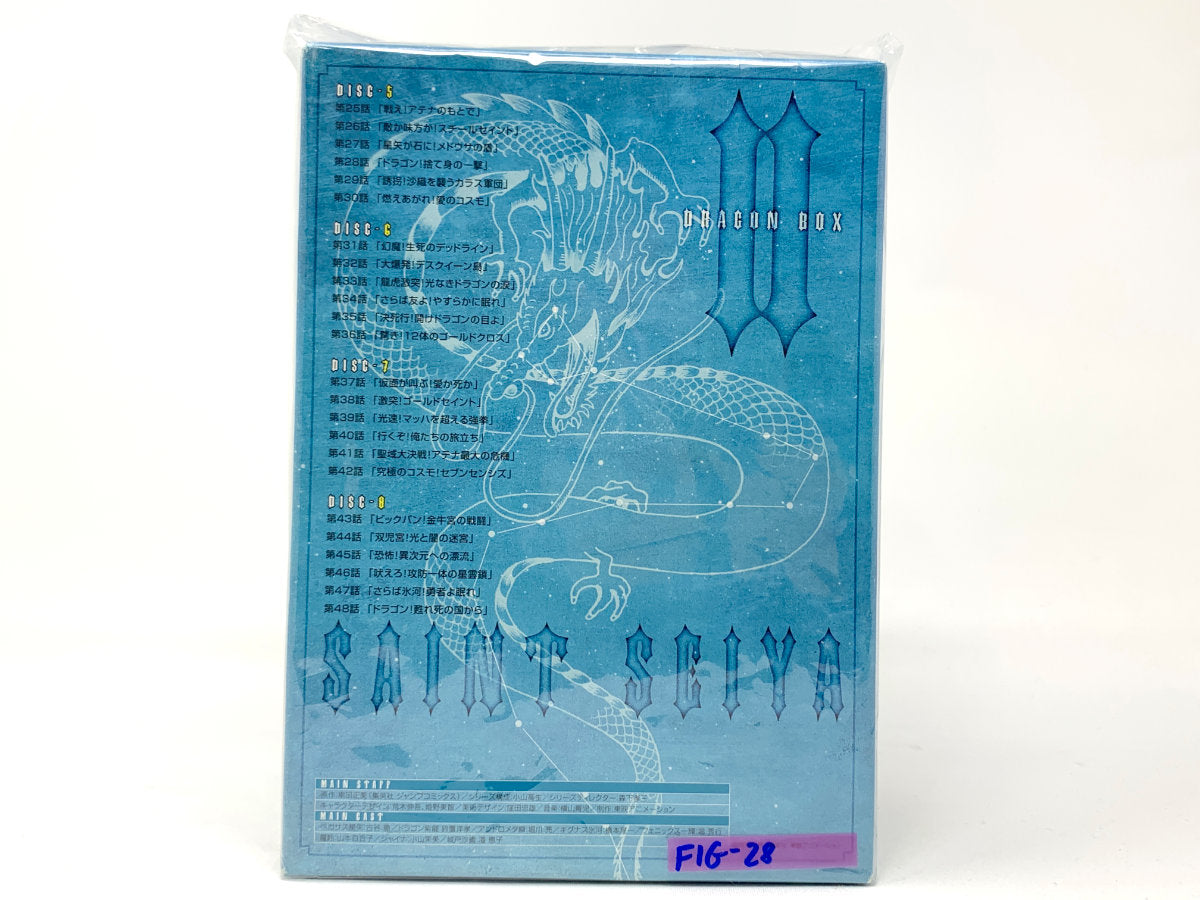 *BRAND NEW* Bandai Saint Seiya Dragon Box - Vintage Gold Cloth Shiryu Collectible Figure + Complete DVD Volume II Box Set – Limited Edition • Saint Seiya (See Notes)