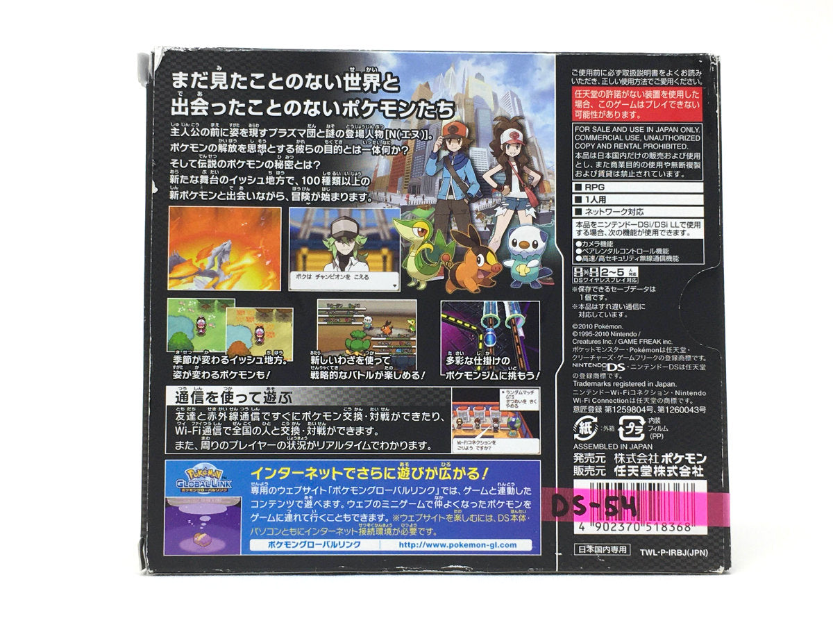 *BRAND NEW* ポケットモンスター ブラック (Pokémon Black Version) • Nintendo DS