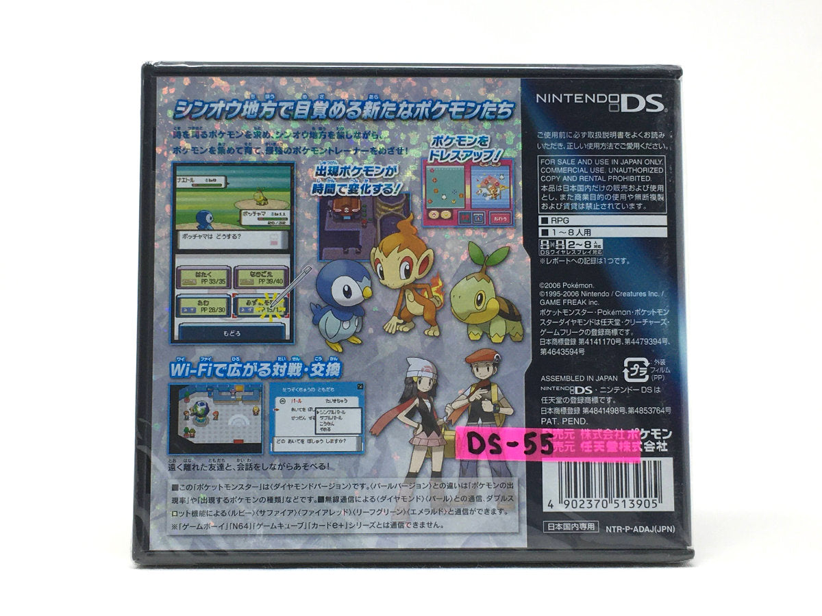*BRAND NEW* ポケットモンスター ダイヤモンド (Pokémon Diamond Version) • Nintendo DS