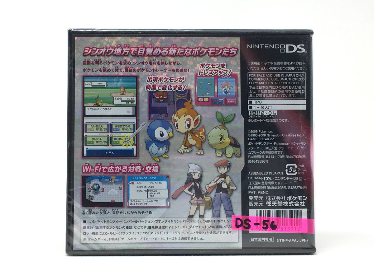 *BRAND NEW* ポケットモンスター パール (Pokémon Pearl Version) • Nintendo DS