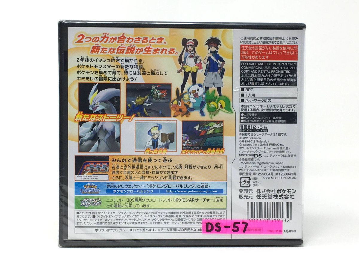 *BRAND NEW* ポケットモンスター ホワイト2 (Pokémon White Version 2) • Nintendo DS