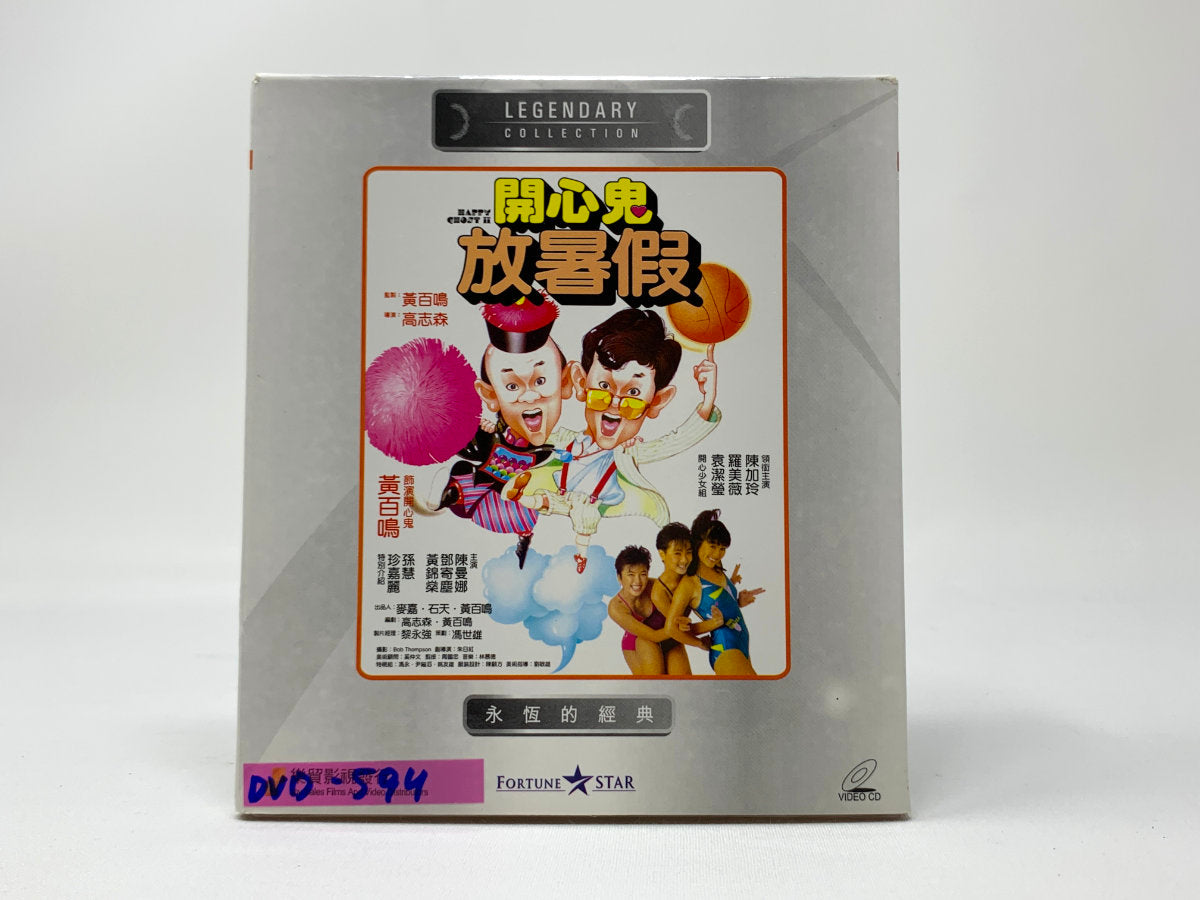 雀鬼DVD box1・2 雀鬼DVD box1・2 Hattori_Hanzo_Kage_no_Gundan_D