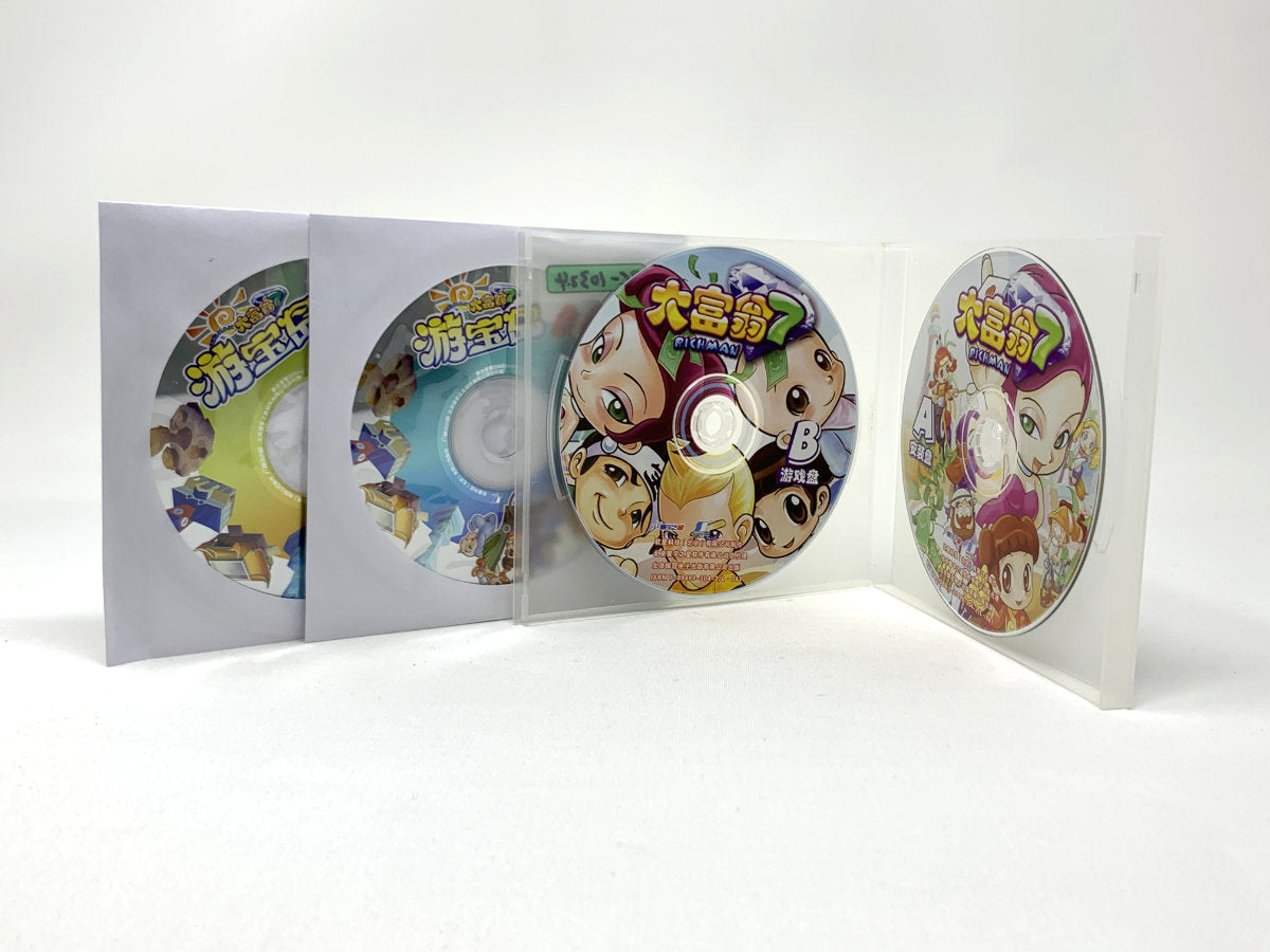 大富翁 7 / 游宝岛 (Monopoly 7 / Treasure Island) • PC (Windows)