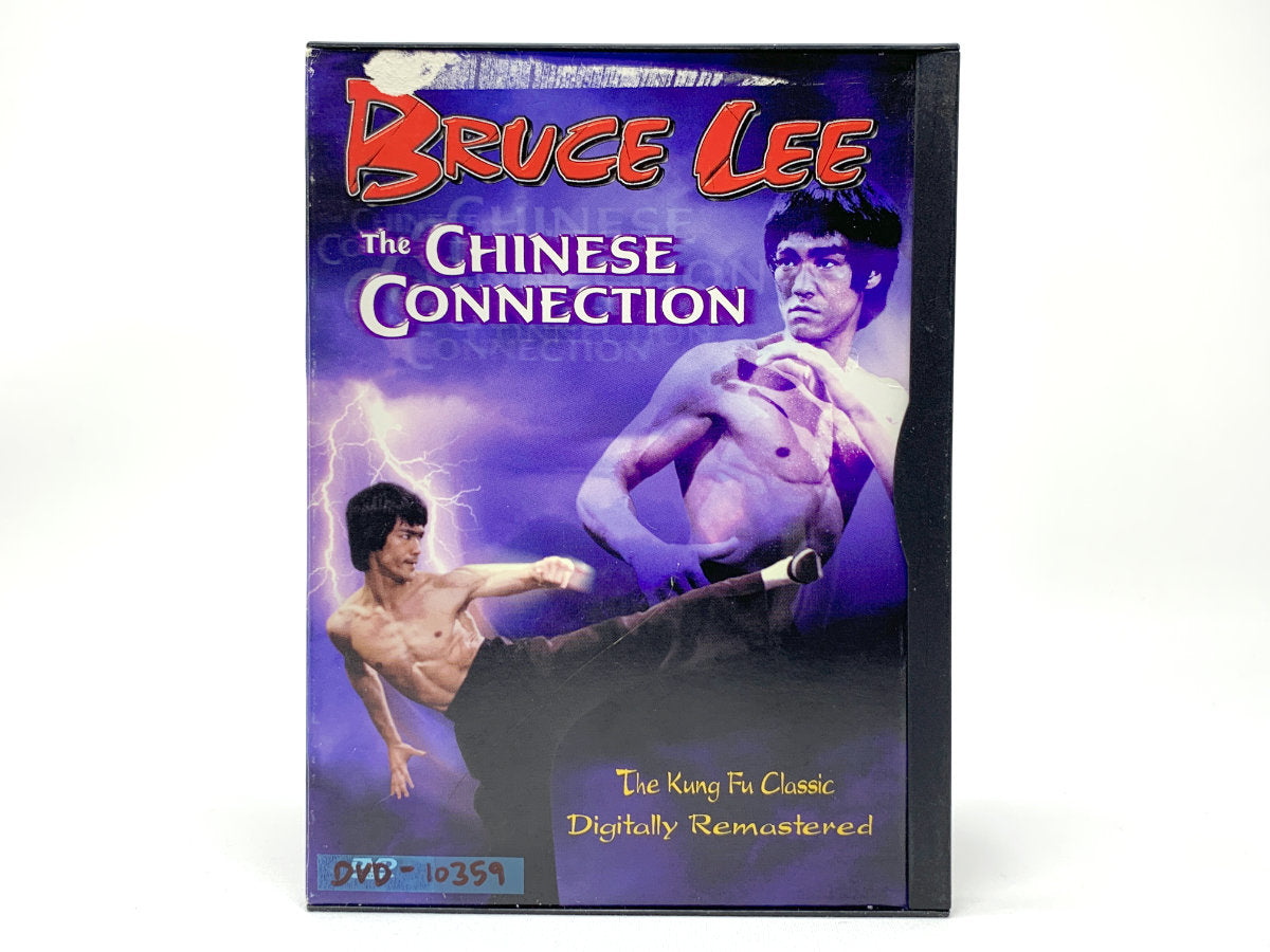 Bruce Lee: The Chinese Connection - Kung Fu Classic (Fist of Fury) • DVD
