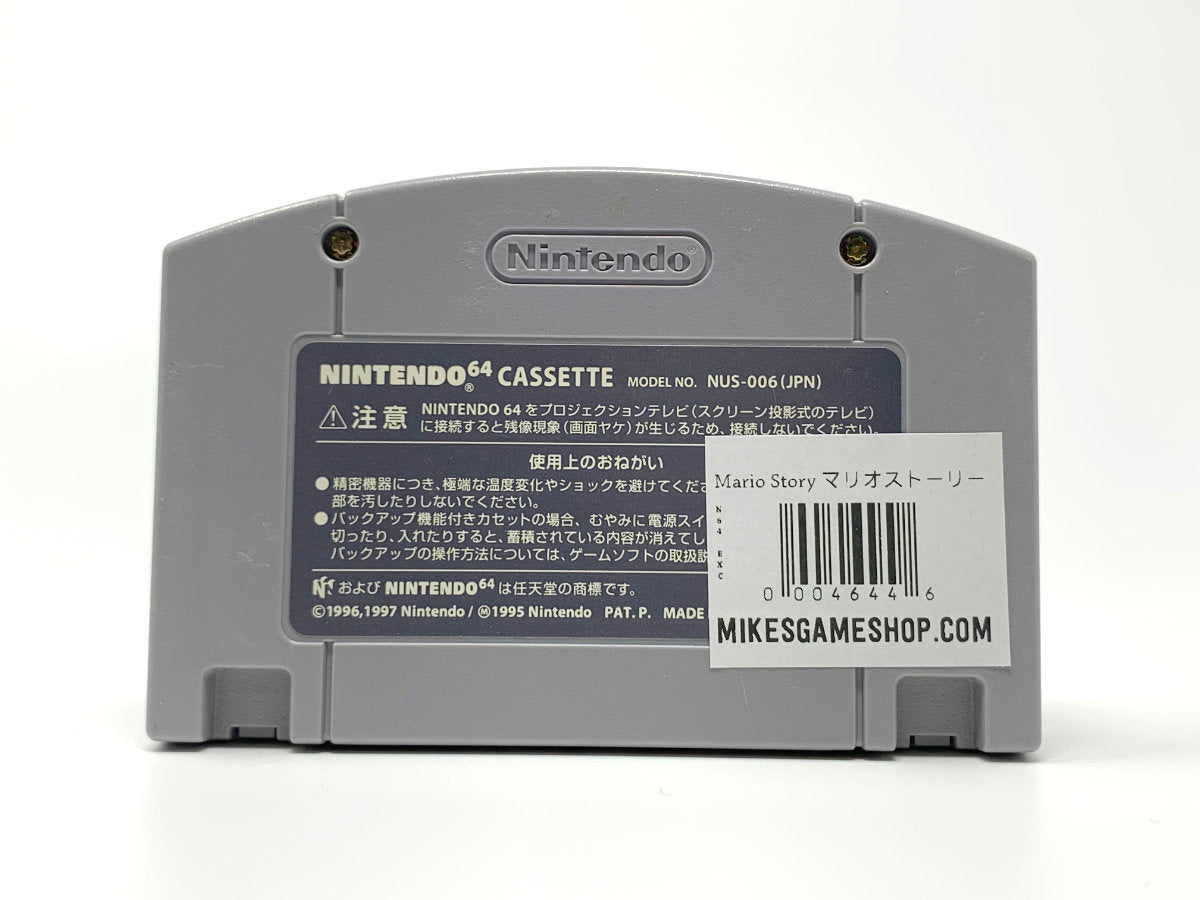 マリオストーリー (Mario Story / Paper Mario) • Nintendo 64