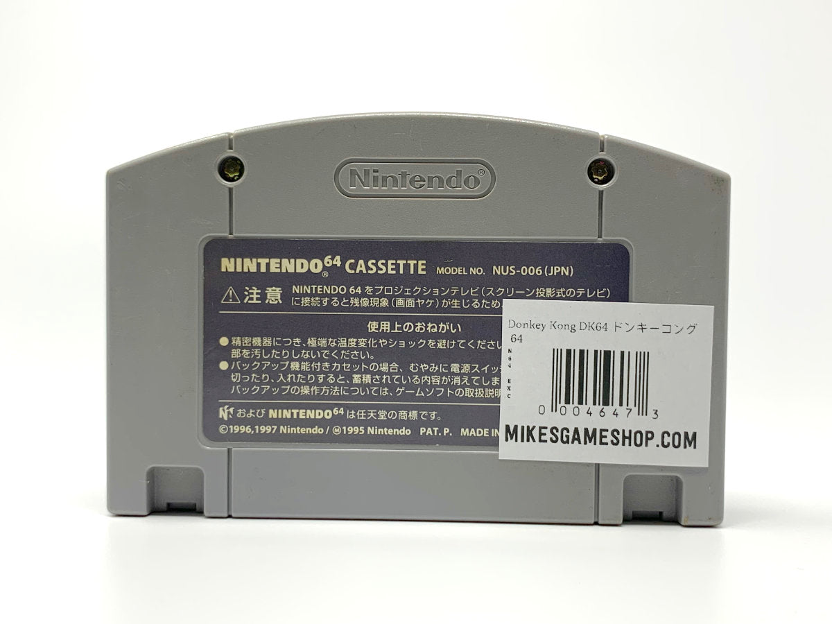 ドンキーコング 64 (Donkey Kong 64) • Nintendo 64