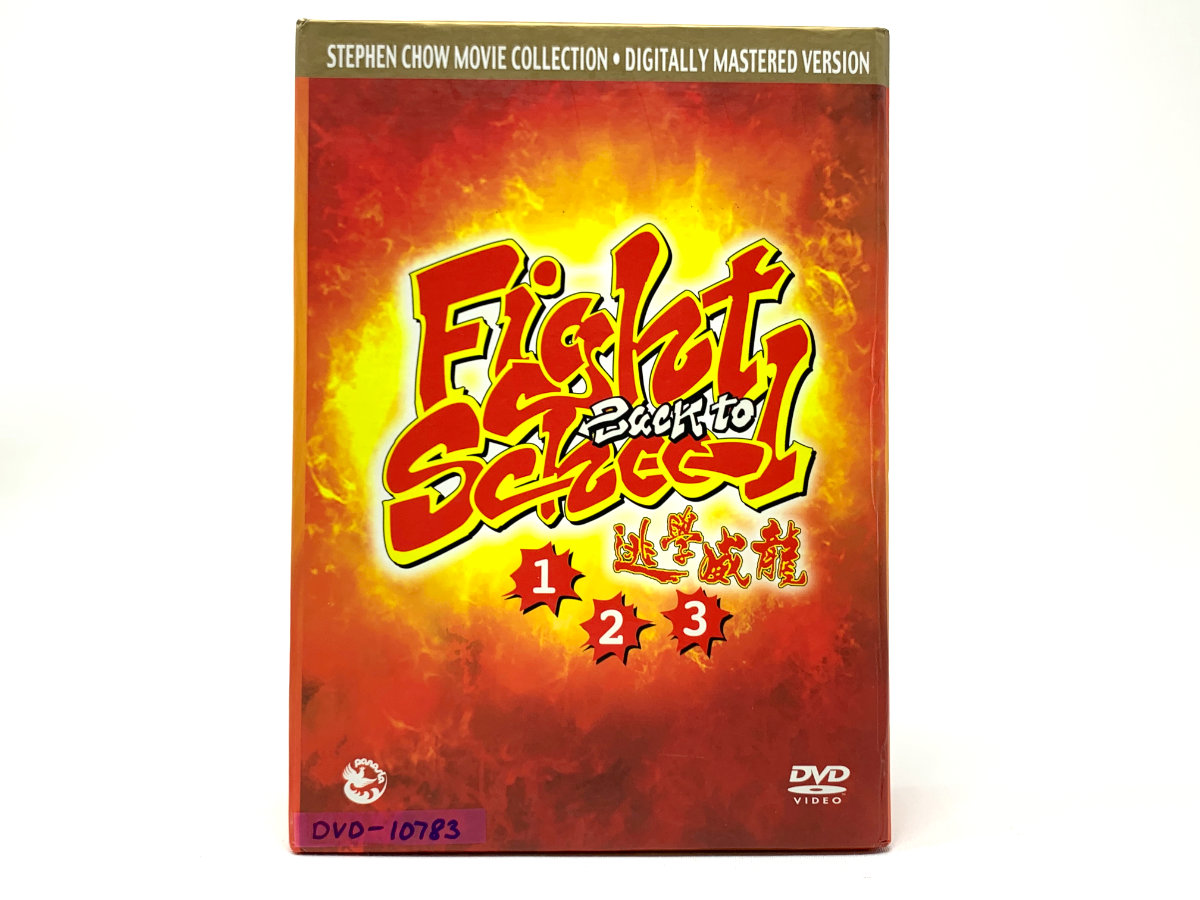 Fight Back to School: Volumes 1-3: Stephen Chow Movie Collection • DVD