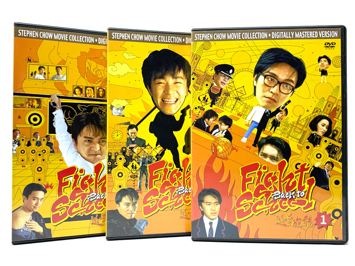 Fight Back to School: Volumes 1 / 2 / 3 (Stephen Chow Movie Collection) *Box Set* • DVD