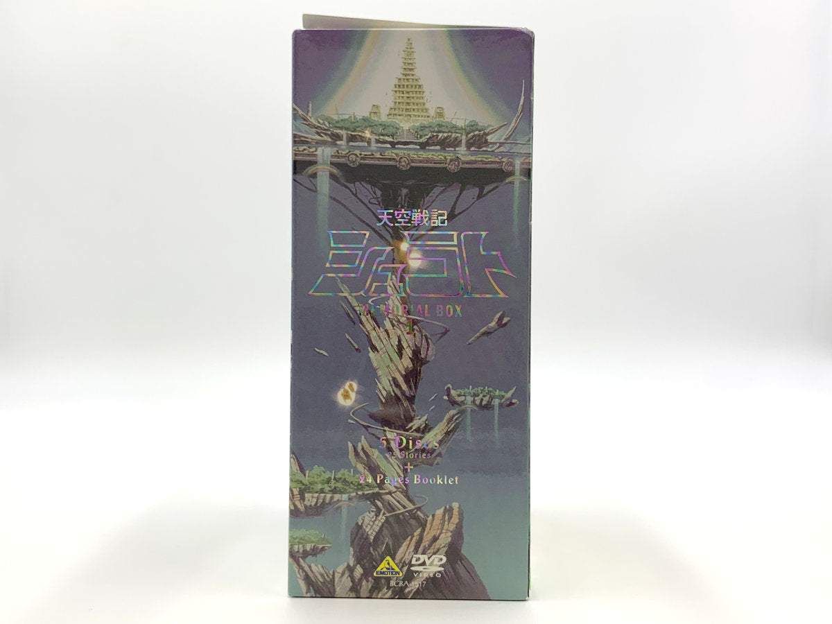 BRAND NEW* Tenku-Senki Shurato Complete Memorial Box 1 *Box Set