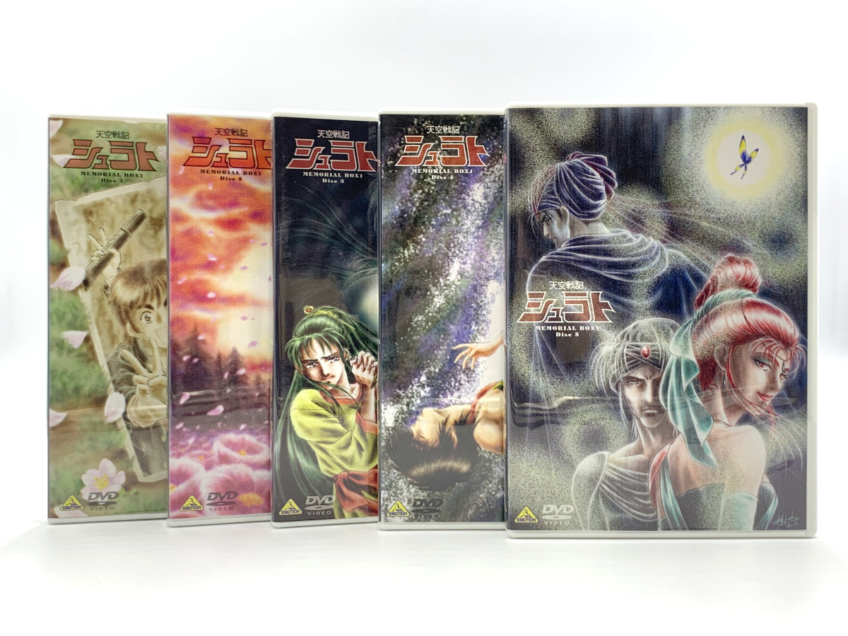 🆕 Tenku-Senki Shurato Complete Meorial Box Set 1 - NTSC Region 2 • DVD
