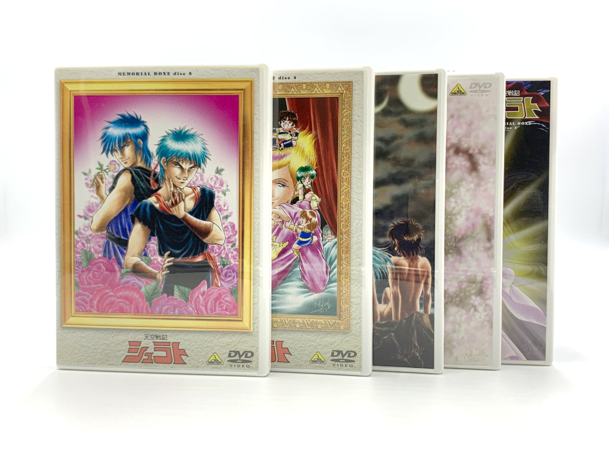🆕 Tenku-Senki Shurato Complete Meorial Box Set 2 - NTSC Region 2 • DVD