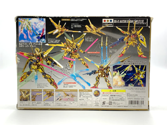 Akatsuki Gundam Complete Set (Shiranui + Oowashi), 1/200 Scale • Figure