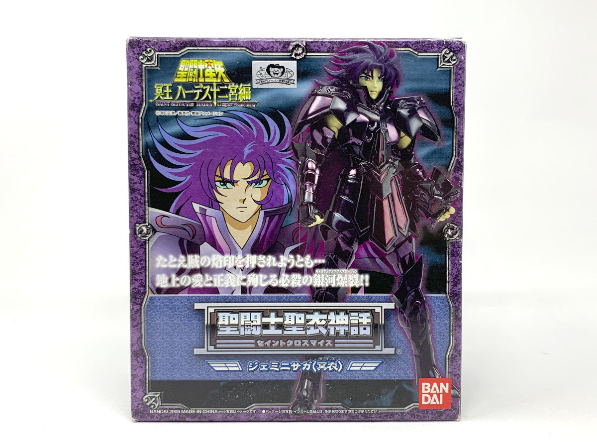 Bandai Saint Seiya Myth Gemini Saga Collectible Figure • Saint Seiya