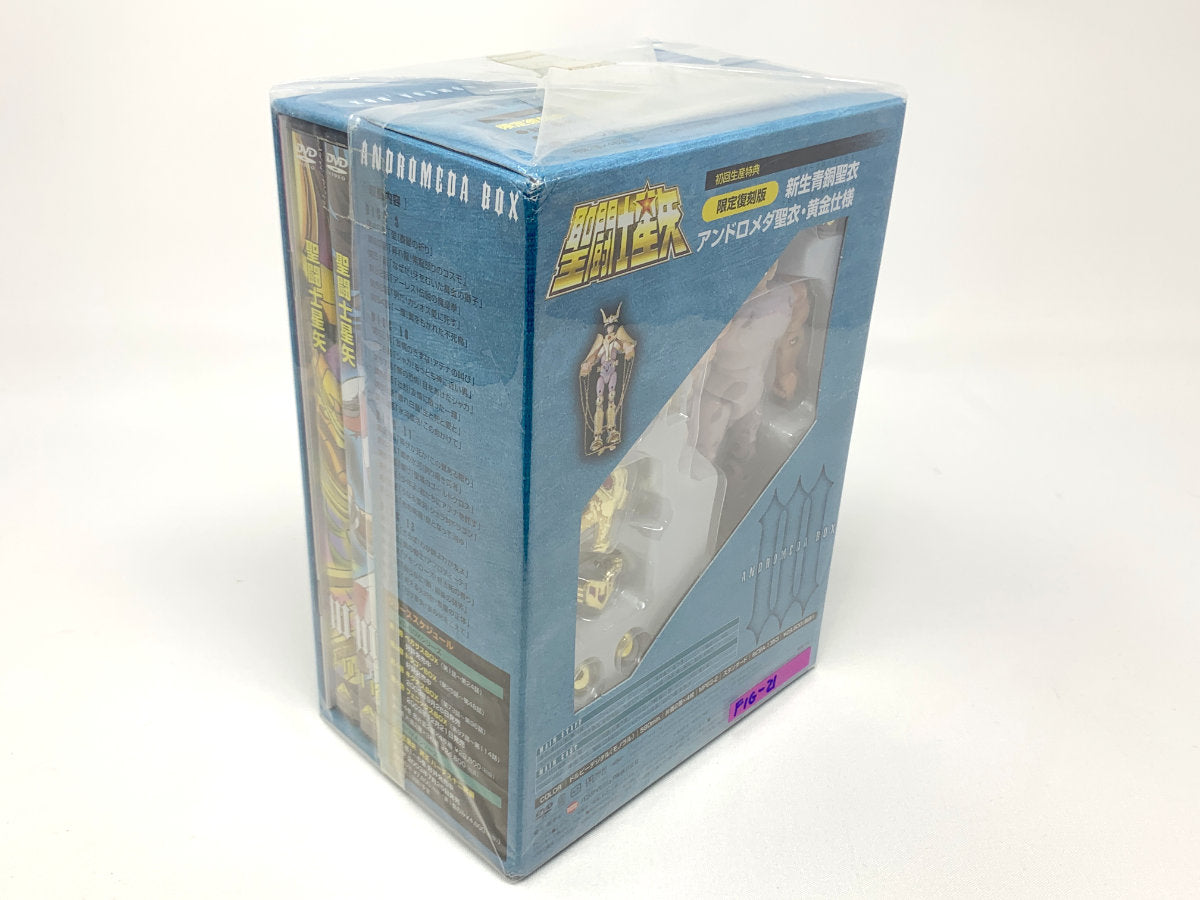🆕 Bandai Saint Seiya Andromeda Box Vintage Gold Cloth Shun Collectible Figure and Complete DVD Box Set Volume III - Limited Edition • Figure