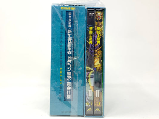 🆕 Bandai Saint Seiya Dragon Box Vintage Gold Cloth Shiryu Collectible Figure and Complete DVD Box Set Volume II - Limited Edition • Figure