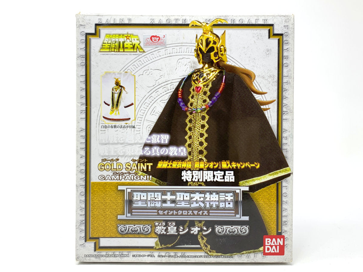 Bandai Saint Seiya Myth Grand Pope Collectible Figure – Super Special Limited Edition • Saint Seiya