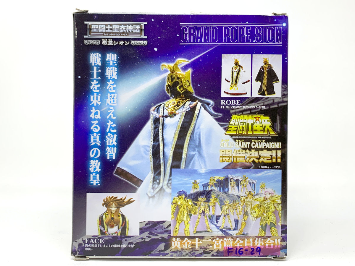 Saint Seiya Myth Grand Pope Collectible Figure - Super Special Limited Edition • Figure