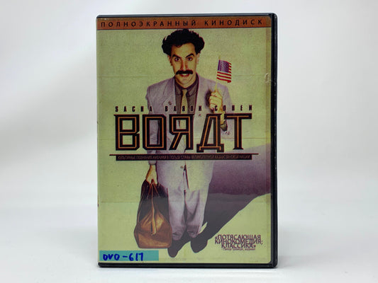 Paul Blart: Mall Cop • DVD – Mikes Game Shop