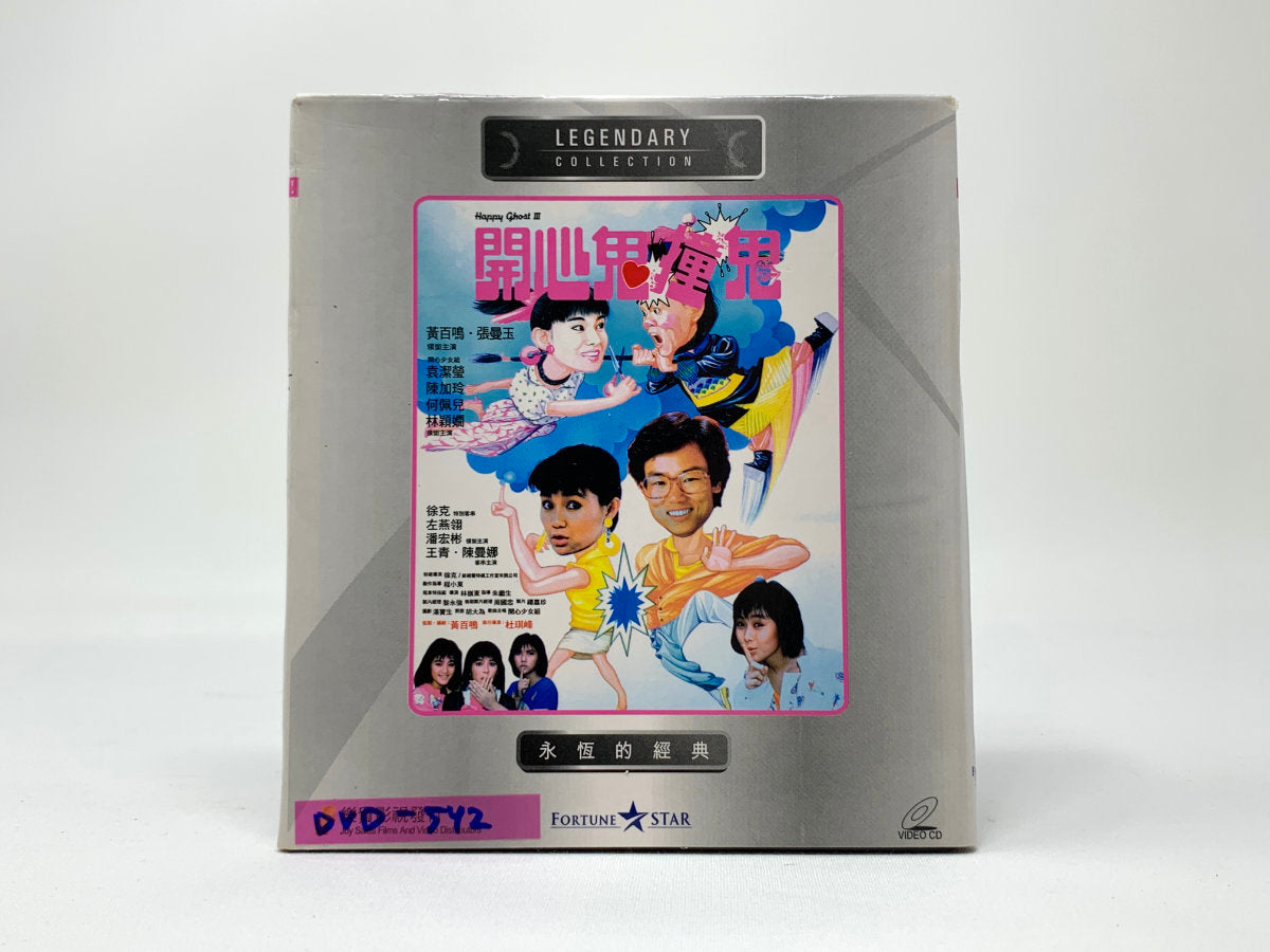 Happy Ghost III Legendary Collection • VCD