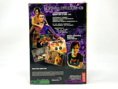 罪恶城市-男欢女爱 (7 Sins) – (Big Box) • PC (Windows)