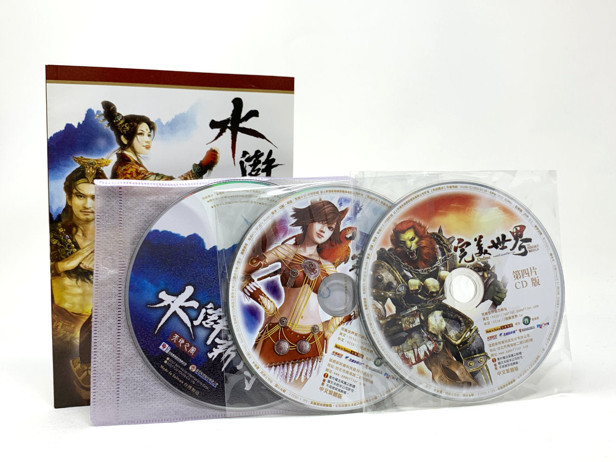 水浒新传 (The New Water Margin) – (Big Box) • PC (Windows)