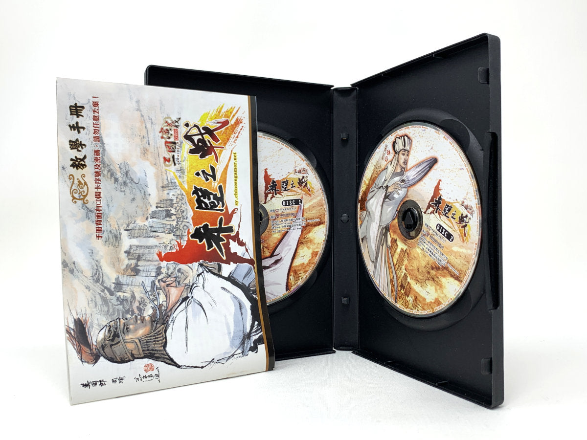 三国演义之赤壁之战 (Romance of the Three Kingdoms: Battle of Red Cliffs) – (Big Box) • PC (Windows)