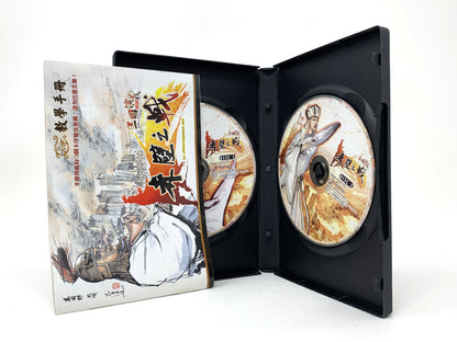 三国演义之赤壁之战 (Romance of the Three Kingdoms: Battle of Red Cliffs) – (Big Box) • PC (Windows)