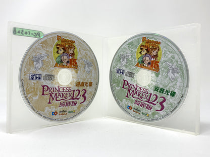 美少女梦工厂 1 / 2 / 3 绚丽版 (Princess Maker 1 / 2 / 3 Deluxe Edition) • PC (Windows)