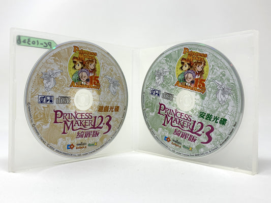 美少女梦工厂 1 + 2 + 3 绚丽版 (Princess Maker 1, 2 & 3 Collector’s Edition) • PC