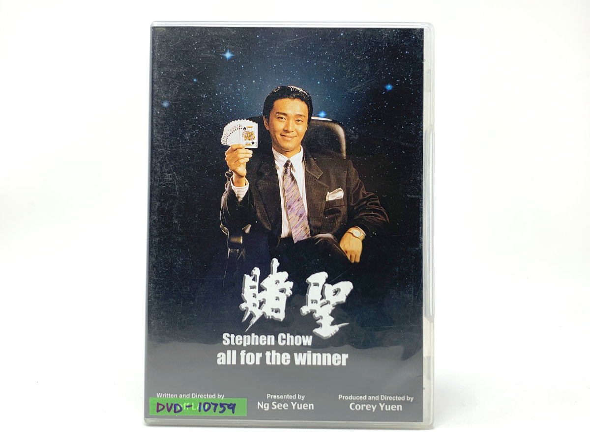 All for the Winner • DVD