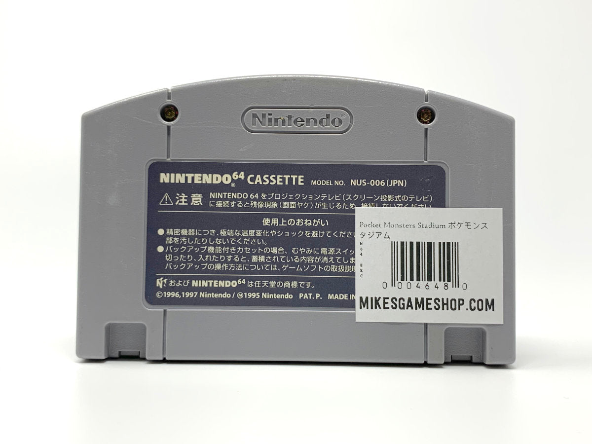 Pocket Monsters Stadium ポケモンスタジアム • Nintendo 64